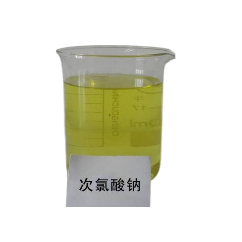 次氯酸鈉
