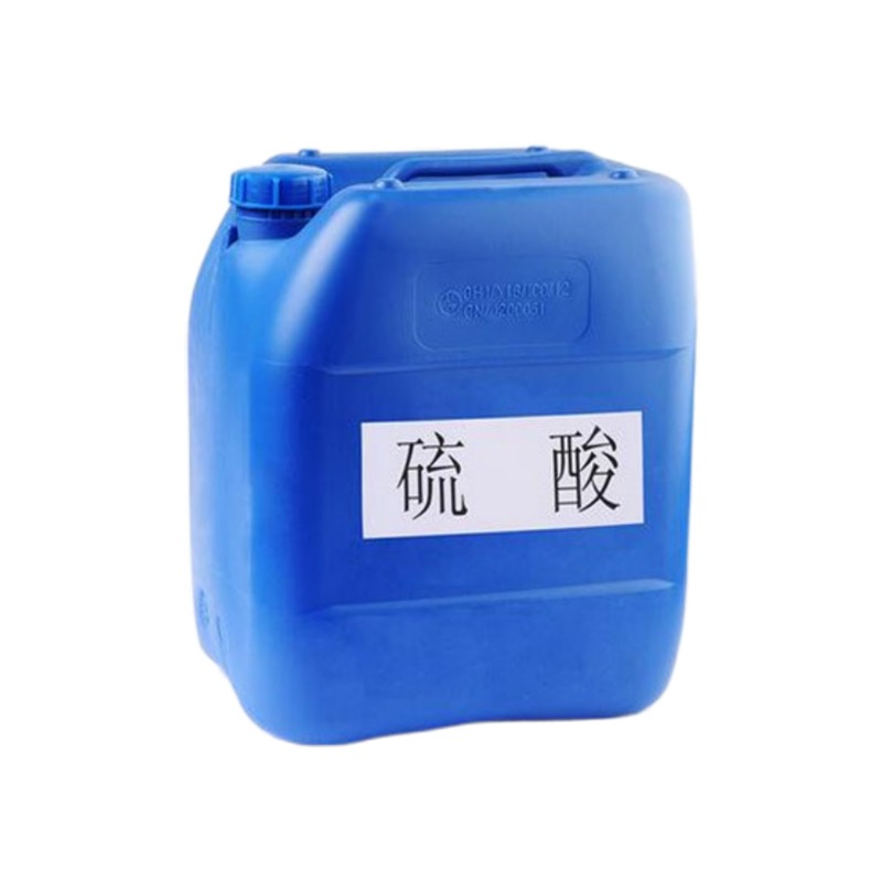硫酸