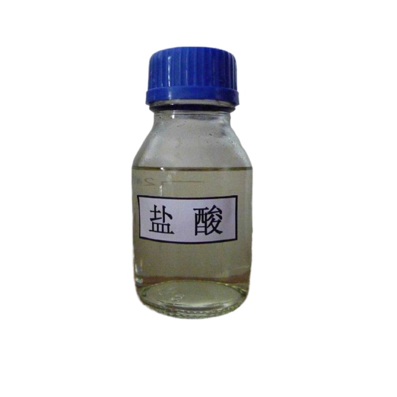 鹽酸