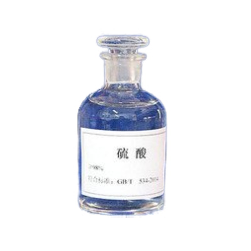 硫酸
